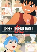 Poster for anime Green Legend Ran