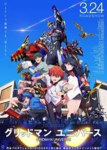 Poster for anime Gridman Universe