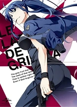 Poster for anime Grisaia no Meikyuu: Caprice no Mayu 0 - Takizono Basketball Club no Nama Cream Party!