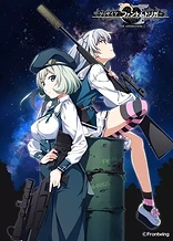 Poster for anime Grisaia: Phantom Trigger The Animation - Stargazer