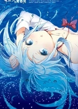 Poster for anime Ground Control to Psychoelectric Girl Special