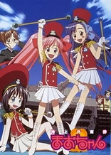 Poster for anime Ground Defense Force! Mao-chan