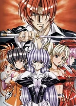Poster for anime Growlanser IV: Wayfarer of Time