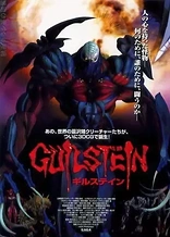 Poster for anime Guilstein