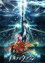 Poster for anime Guilty Crown