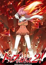 Gunbuster 2