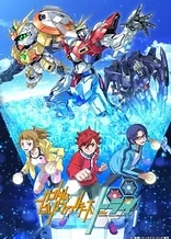 Poster for anime Gundam Build Fighters Try