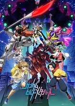 Poster for anime Gundam Build Metaverse