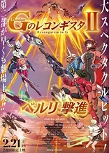 Poster for anime Gundam Reconguista in G II: Bellri's Fierce Charge