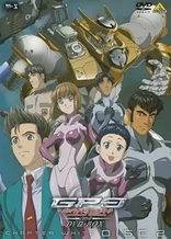 Poster for anime Gunparade Orchestra