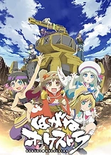Poster for anime Hagane Orchestra