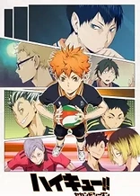 Poster for anime Haikyu!! 2nd Season