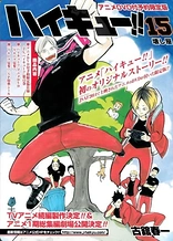 Haikyu!!: Lev Appears!