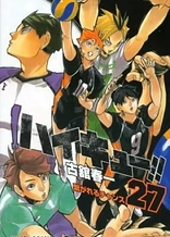 Haikyuu!! Special Feature! The Spring Tournament of Their Youth