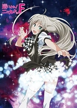 Poster for anime Haiyore! Nyaruko-san F