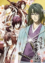 Hakuoki: Demon of the Fleeting Blossom - A Memory of Snow Flowers