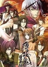 Poster for anime Hakuoki: Demon of the Fleeting Blossom - Record of the Jade Blood