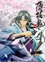 Hakuoki ~Demon of the Fleeting Blossom~