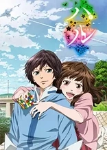 Poster for anime Hal