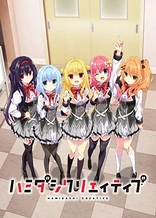 Poster for anime Hamidashi Creative