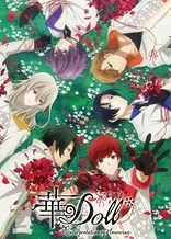 Poster for anime Hana-Doll*: Reinterpretation of Flowering