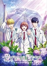 Poster for anime Hana-Kimi Season 2