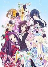 Poster for anime Hanayamata