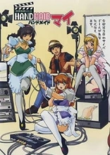 Hand Maid Mai