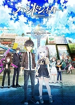 Poster for anime Hand Shakers