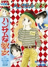 Poster for anime Handsome Girl