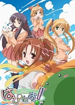 Poster for anime Happiness!