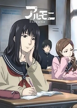 Poster for anime Harmonie
