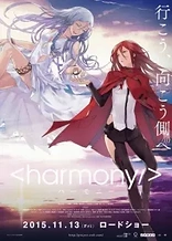 Poster for anime Harmony