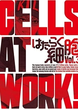 Hataraku Saibou Specials