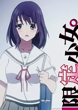 Hatsukoi Limited Shorts