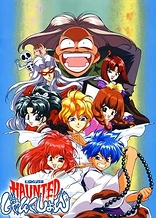 Poster for anime Haunted Junction