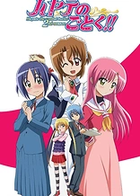 Poster for anime Hayate the Combat Butler!!