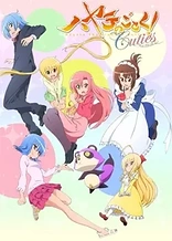 Poster for anime Hayate the Combat Butler! Cuties