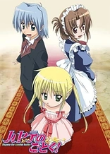 Poster for anime Hayate the Combat Butler