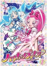 Poster for anime Heartcatch Precure!