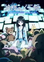 Poster for anime Heaven's Memo Pad