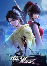 Poster for anime Heaven Scrap Master