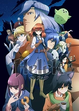 Poster for anime Helck