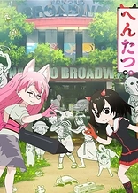 Hentatsu (TV) Recap