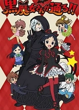 Poster for anime Here Comes the Black Witch!!
