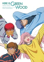 Poster for anime Here is Greenwood