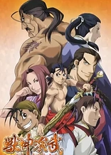 Poster for anime Hero Tales