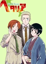 Poster for anime Hetalia World Series