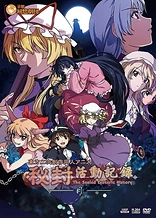 Hifuu Club Activity Record: The Sealed Esoteric History