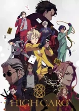 Poster for anime High Card